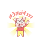 Grilled Pork for Mom（個別スタンプ：8）