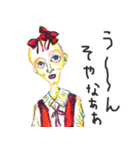 もろぞふと愉快な仲間たち（個別スタンプ：16）