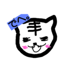 やぁ！（個別スタンプ：3）
