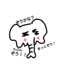 やぁ！（個別スタンプ：6）
