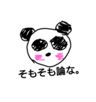 やぁ！（個別スタンプ：8）