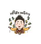 POP tossaporn（個別スタンプ：4）
