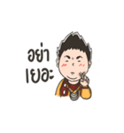 POP tossaporn（個別スタンプ：8）