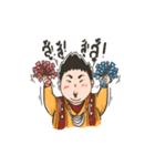 POP tossaporn（個別スタンプ：13）