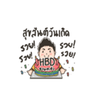 POP tossaporn（個別スタンプ：16）