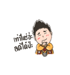 POP tossaporn（個別スタンプ：17）