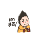 POP tossaporn（個別スタンプ：20）