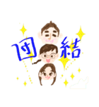 family'sss（個別スタンプ：5）