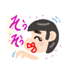 family'sss（個別スタンプ：12）