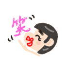 family'sss（個別スタンプ：15）