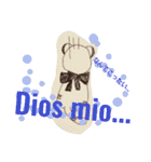 とらねこくんたちとスペイン語！（個別スタンプ：14）