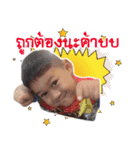 Nong Auto（個別スタンプ：4）