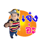 Nong Auto（個別スタンプ：7）