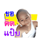 Nong Auto（個別スタンプ：10）