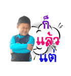 Nong Auto（個別スタンプ：16）