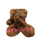 ぷーちゃんのスタンプ（個別スタンプ：5）