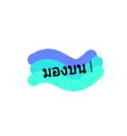 F-Feeling（個別スタンプ：2）