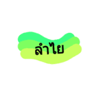 F-Feeling（個別スタンプ：6）