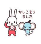 Parade Party ぱれーどぱーてぃ（個別スタンプ：23）