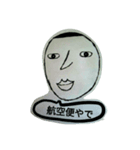 ゴイゴイ君2（個別スタンプ：3）