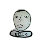 ゴイゴイ君2（個別スタンプ：4）