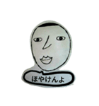 ゴイゴイ君2（個別スタンプ：5）