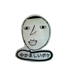 ゴイゴイ君2（個別スタンプ：6）