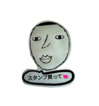 ゴイゴイ君2（個別スタンプ：10）