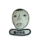 ゴイゴイ君2（個別スタンプ：14）