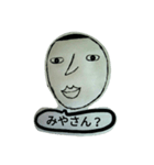 ゴイゴイ君2（個別スタンプ：15）