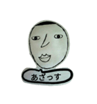 ゴイゴイ君2（個別スタンプ：16）