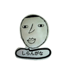 ゴイゴイ君2（個別スタンプ：17）