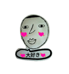 ゴイゴイ君2（個別スタンプ：18）