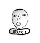 ゴイゴイ君2（個別スタンプ：22）