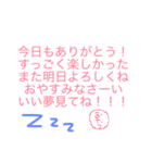 くり925（個別スタンプ：29）
