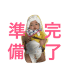 鈴 すーたん（個別スタンプ：7）