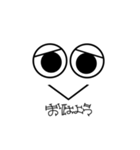 シンプルな顔文字！⌄̈⃝（個別スタンプ：1）