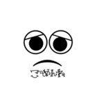 シンプルな顔文字！⌄̈⃝（個別スタンプ：4）
