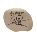 ウズウズくん（個別スタンプ：7）