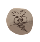 ウズウズくん（個別スタンプ：8）