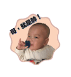 Hu baby's life（個別スタンプ：13）