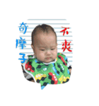 Hu baby's life（個別スタンプ：15）