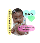 みそスタンプ（個別スタンプ：17）