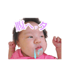 はなちゃん 第一弾（個別スタンプ：10）