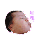 はなちゃん 第一弾（個別スタンプ：14）