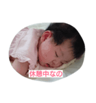 ゆりあスタンプ2（個別スタンプ：3）
