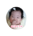 ゆりあスタンプ2（個別スタンプ：4）