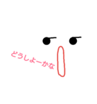 face-2（個別スタンプ：10）
