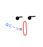 face-2（個別スタンプ：11）