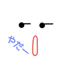 face-2（個別スタンプ：16）